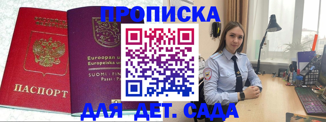 форма 3 в Краснокаменске