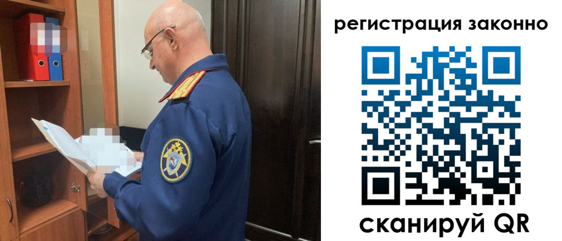 форма 3 в Краснокаменске