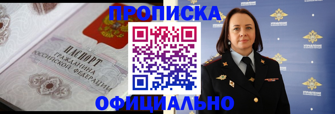 форма 3 в Краснокаменске